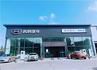 泉州盛元汽車銷售服務 專業品質，值得信賴的購車伙伴